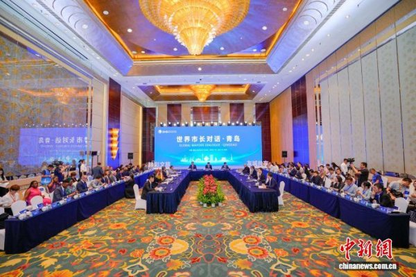 上海股指期货配资 “世界市长对话·青岛”：历史城区活化是过去与未来的浪漫对话